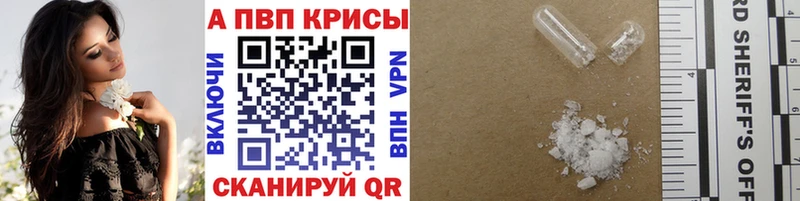 Купить наркотики Светлогорск Alpha PVP  Мефедрон  ГАШИШ  Каннабис 