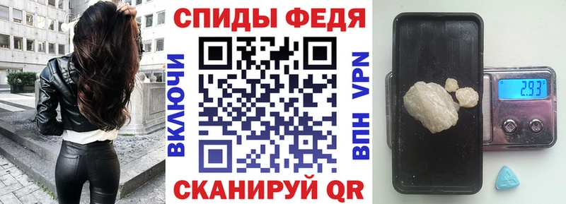 Amphetamine 98%  где можно купить наркотик  гидра ссылка  Светлогорск 