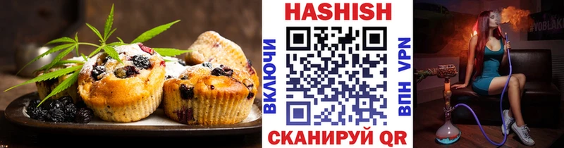 Cannafood конопля  дарнет шоп  Светлогорск 