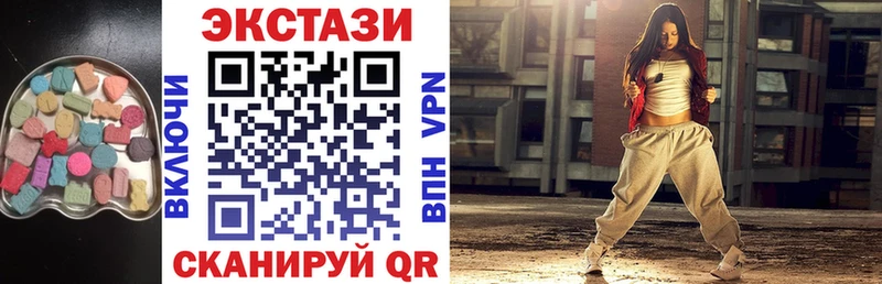 Ecstasy XTC  Светлогорск 