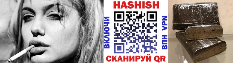 ГАШ VHQ  закладка  kraken как зайти  Светлогорск 
