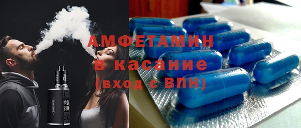 стаф Арсеньев