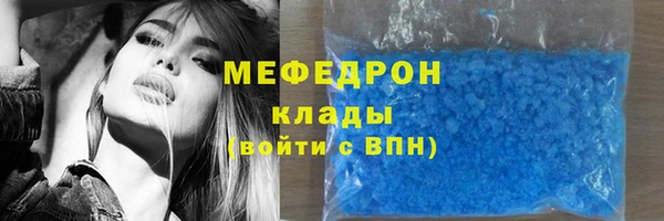 мдпв Армянск