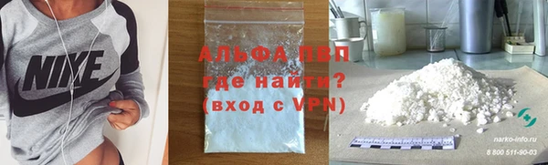 ALPHA-PVP Аркадак
