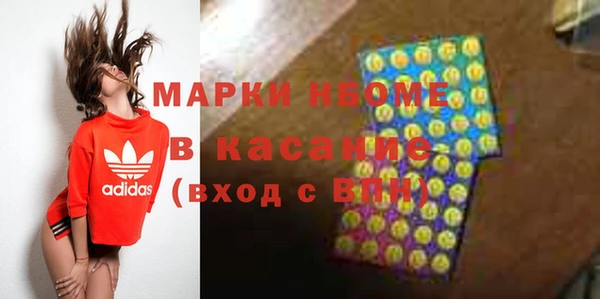 мдпв Армянск