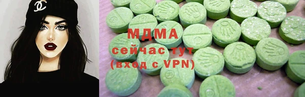 мдпв Армянск