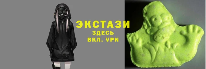 ALPHA-PVP Аркадак