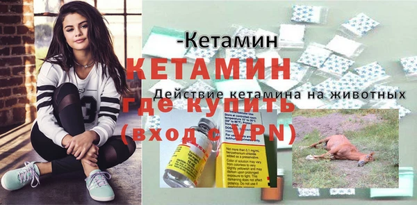 ALPHA-PVP Аркадак