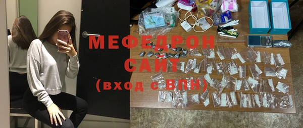 стаф Арсеньев