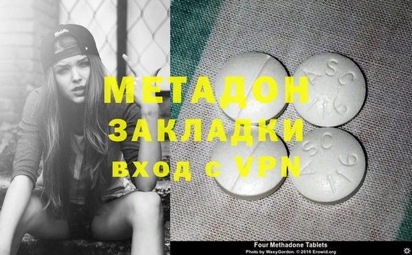 ALPHA-PVP Аркадак