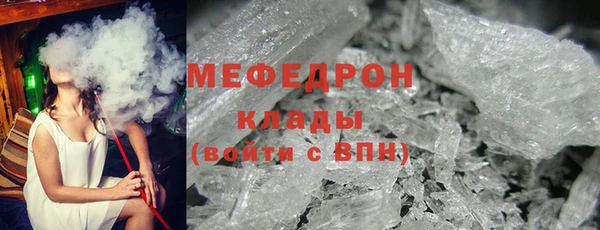 ALPHA-PVP Аркадак