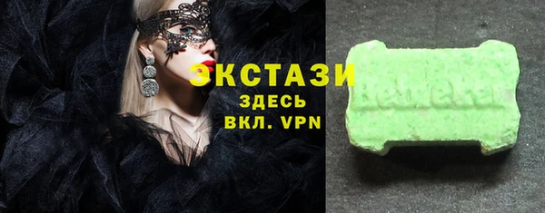 стаф Арсеньев