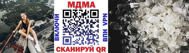 MDMA crystal  цена   Светлогорск 