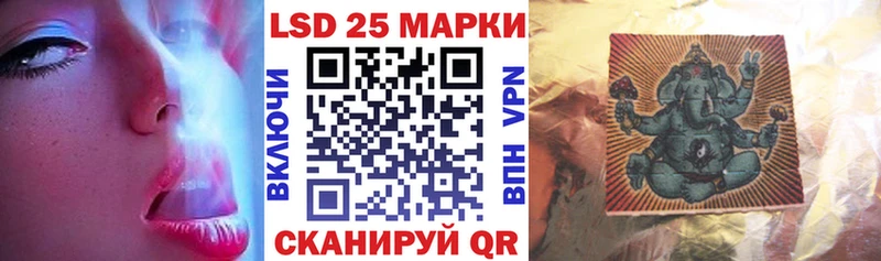 Наркотические марки 1500мкг  цена наркотик  Светлогорск 